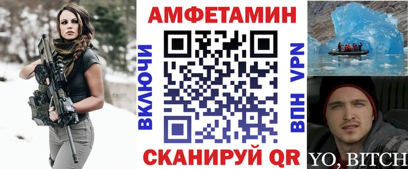 OMG зеркало  Янаул  даркнет состав  где купить наркоту  АМФЕТАМИН 97% 