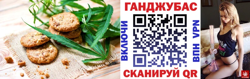 mega зеркало  Янаул  Cannafood марихуана  shop официальный сайт  закладка 