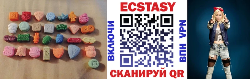 ЭКСТАЗИ круглые  гидра онион  Янаул 