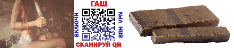 Гашиш 40% ТГК Янаул