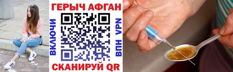 ссылка на мегу ссылка  Янаул  ГЕРОИН белый  где найти наркотики 