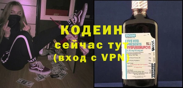 трава Надым