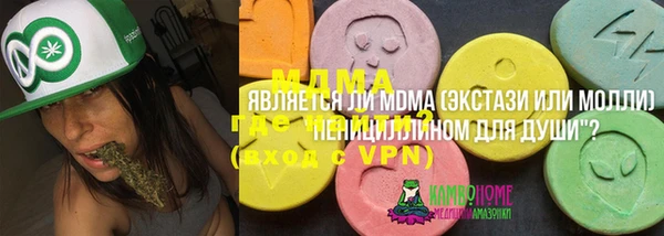 винт Абинск