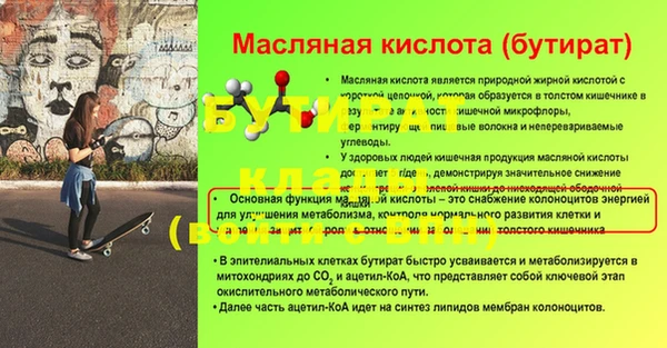 герыч Наволоки