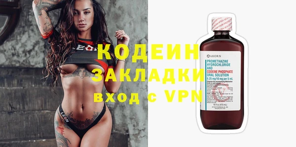 герыч Наволоки