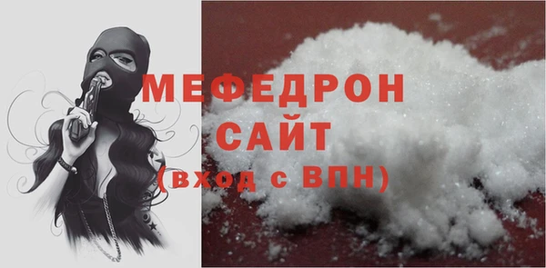 стаф Инсар
