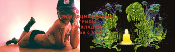 мескалин Навашино