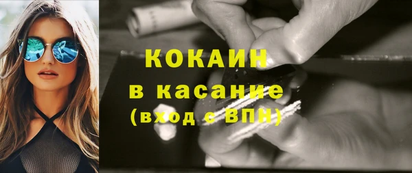 герыч Наволоки