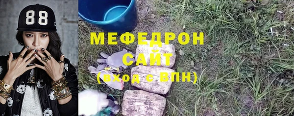 jwh Абдулино