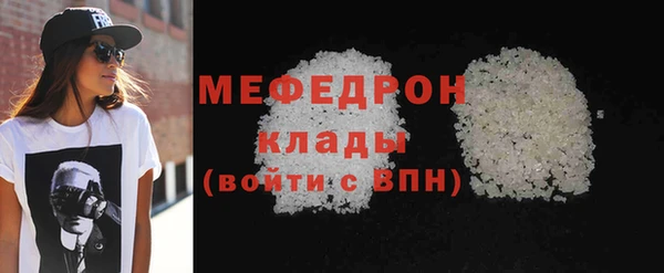 мескалин Навашино