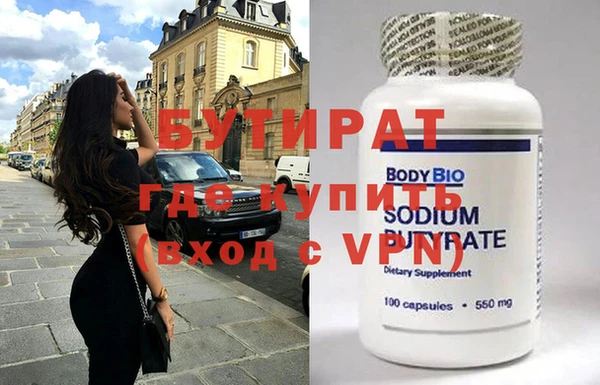 винт Абинск