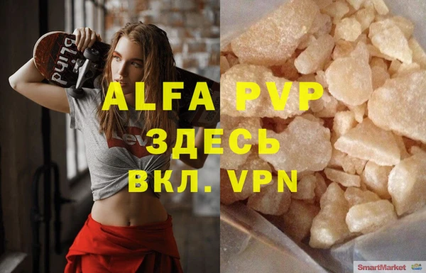 герыч Наволоки