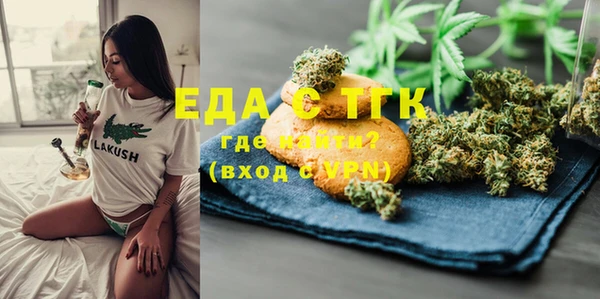 трава Надым