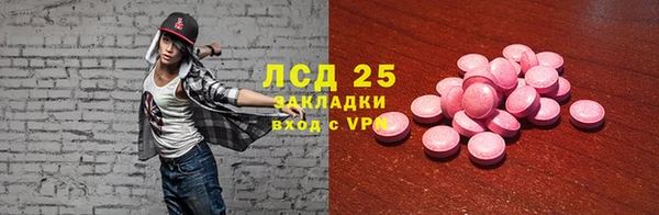 jwh Абдулино