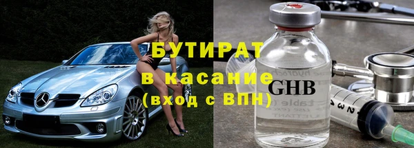 jwh Абдулино