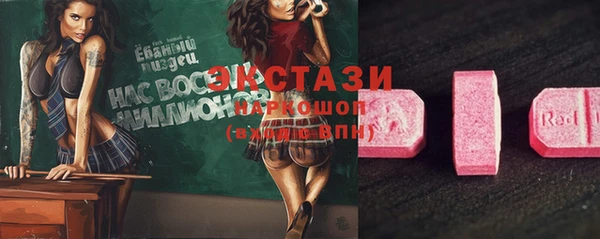 мескалин Навашино