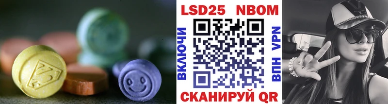 ЛСД экстази ecstasy  Янаул 