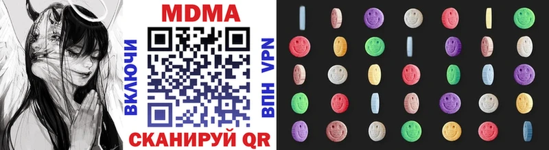 купить наркотик  Янаул  MDMA crystal 