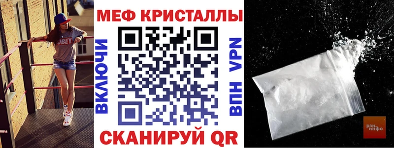 купить   Янаул  Меф VHQ 