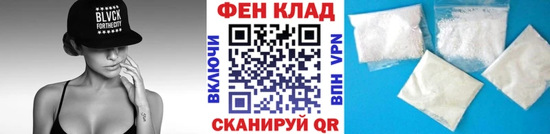 Первитин мет  Янаул 