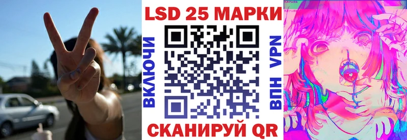 МЕГА зеркало  Янаул  Марки N-bome 1,8мг 