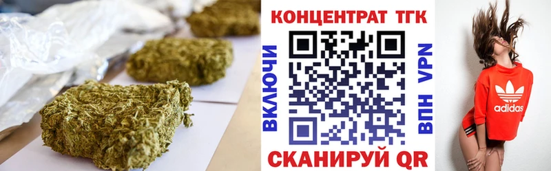 Дистиллят ТГК вейп  продажа наркотиков  Янаул 